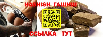 трава Кандалакша