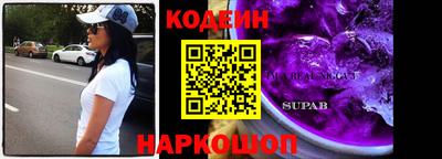 синтетический гашиш Камышлов