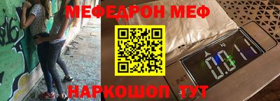 mix Ирбит