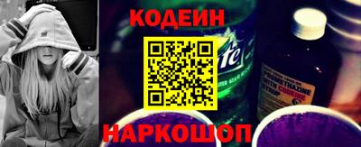 трава Кандалакша