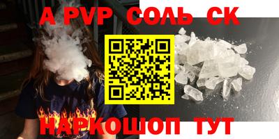 скорость mdpv Ипатово