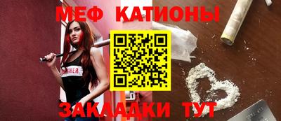 меф Изобильный