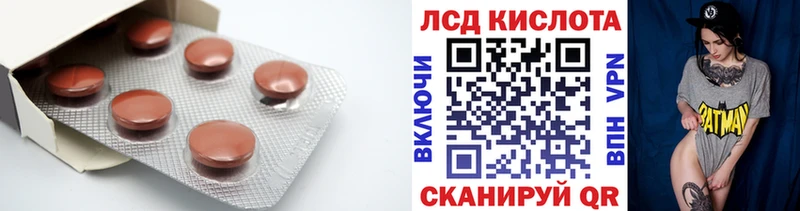 наркотики Надым Лсд 25 экстази кислота