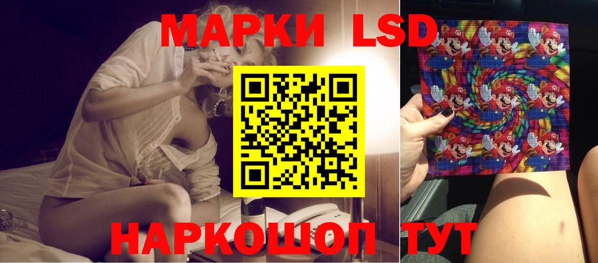 Лсд 25 экстази ecstasy  Вход с VPN  Надым 