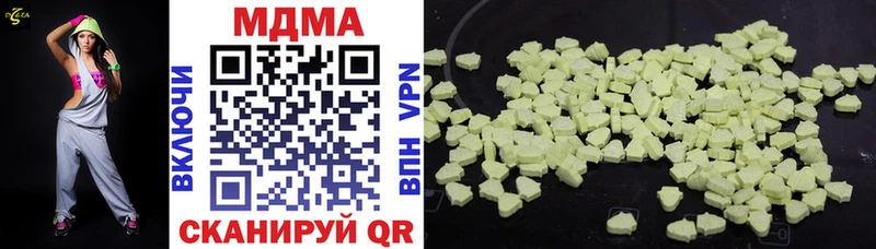 MDMA crystal  Надым 