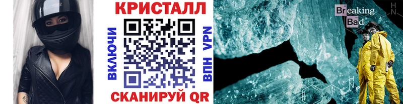 МЕТАМФЕТАМИН кристалл  как найти закладки  Надым 