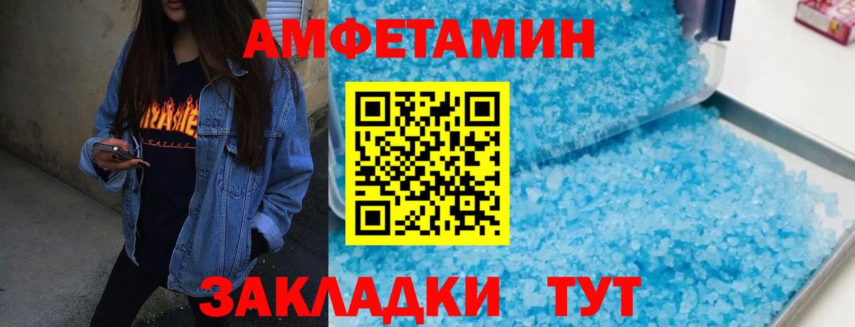 Метамфетамин витя  Вход с VPN  Надым 