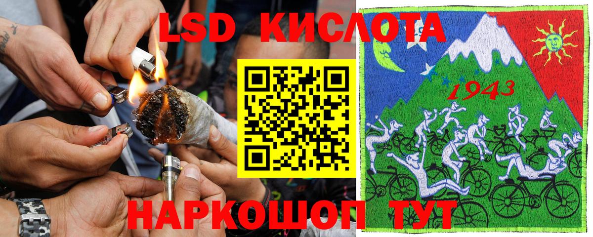 Марки N-bome 1,5мг  Вход с VPN  Марки NBOMe  Надым 