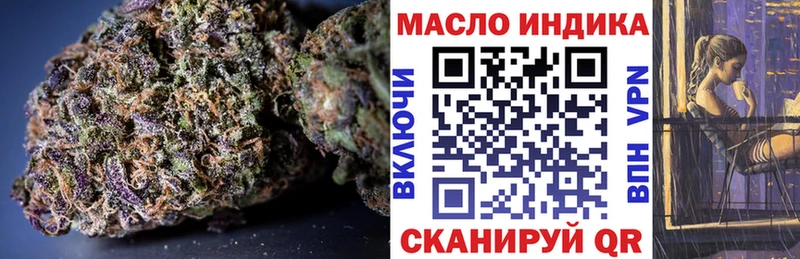 ТГК Wax  Надым 