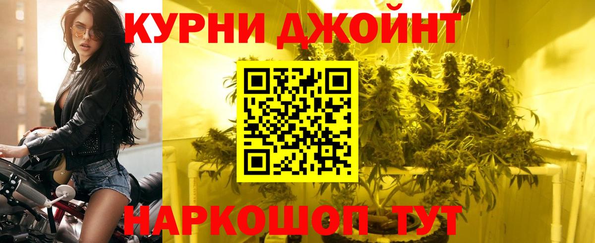 МАРИХУАНА план  Бошки Шишки Amnesia  Надым  Вход с VPN 