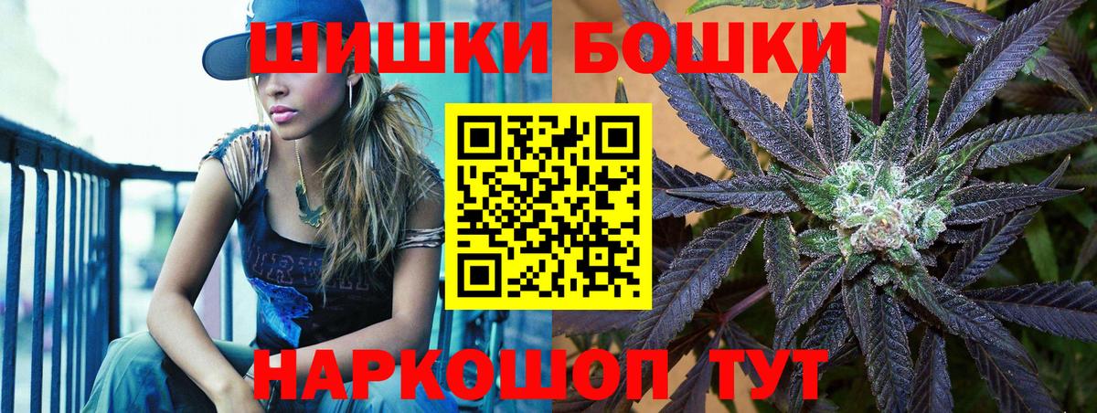 Каннабис MAZAR Надым